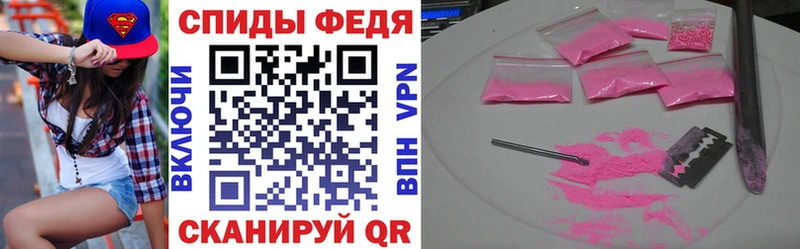 АМФ 98% MEGA маркетплейс Курлово наркошоп