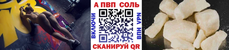 APVP крисы CK  Курлово 