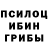 БУТИРАТ GHB Polito
