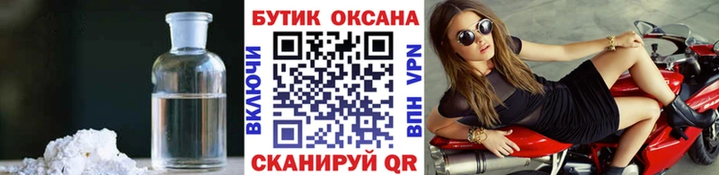 где найти наркотики  Курлово  blacksprut зеркало  БУТИРАТ бутик 