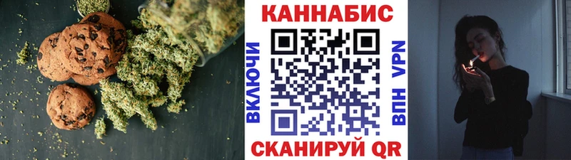 Canna-Cookies марихуана  Курлово 