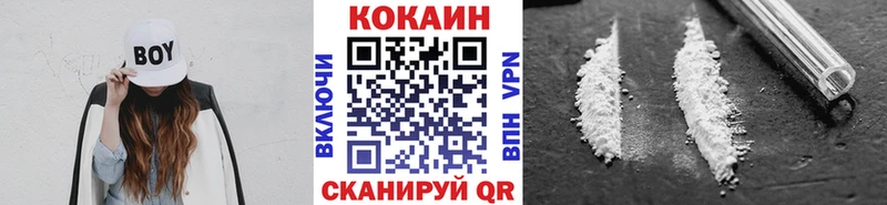 КОКАИН Колумбийский  Курлово 