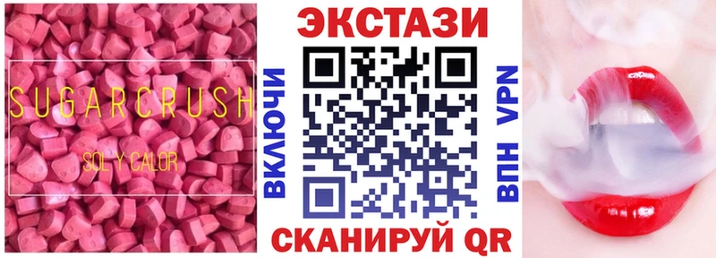 мориарти официальный сайт  цена   Курлово  ЭКСТАЗИ круглые  кракен рабочий сайт 
