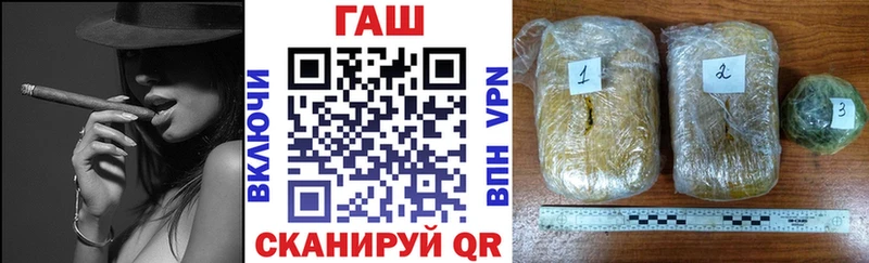 ГАШИШ хэш  Курлово 