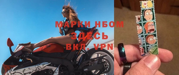 спайс Алексин