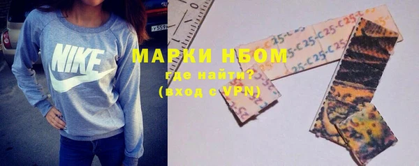 кокаин Алексеевка