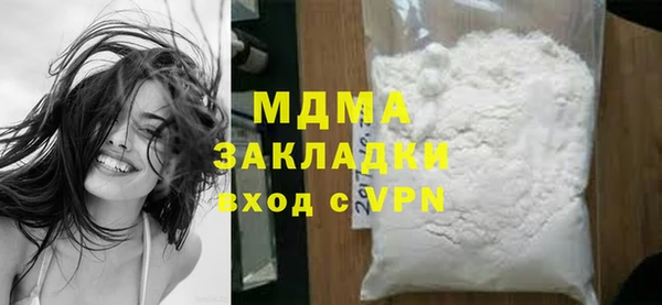 кокаин Алексеевка