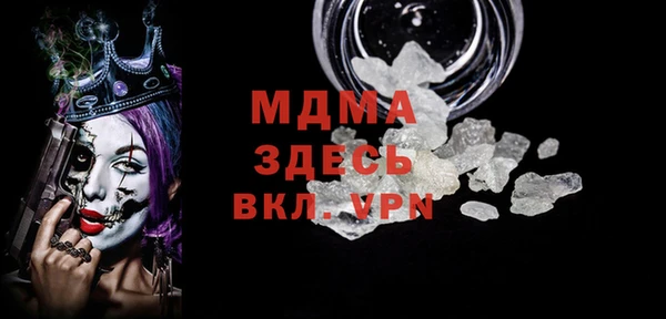 спайс Алексин