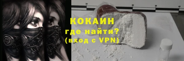кокаин Алексеевка