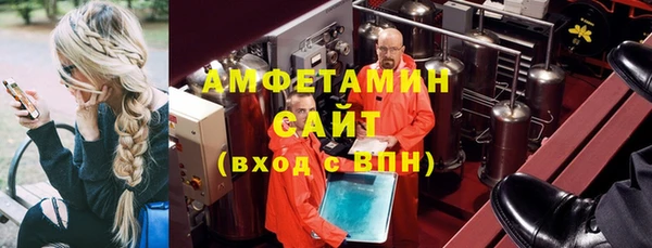 спайс Алексин