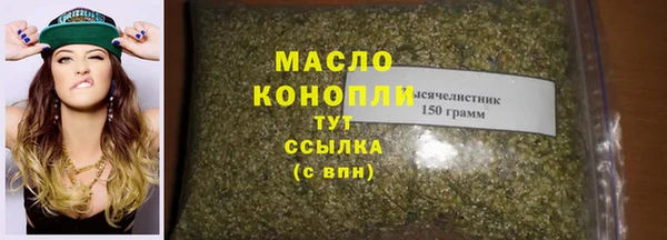 спайс Алексин