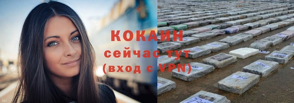 кокаин Алексеевка