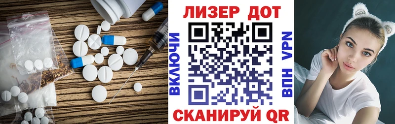 Лсд 25 экстази кислота купить наркоту Курлово