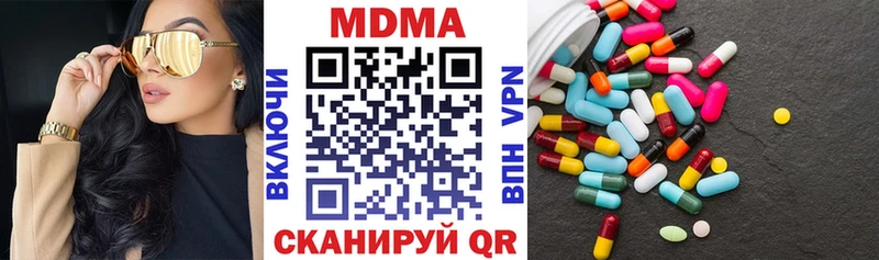 закладки  Курлово  MDMA Molly 