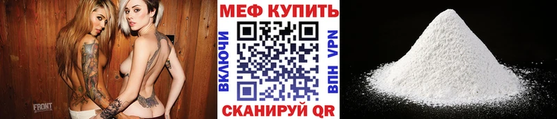 где купить наркотик omg сайт МЕФ mephedrone Курлово