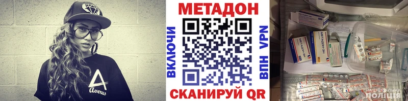продажа наркотиков  Курлово  Метадон белоснежный 