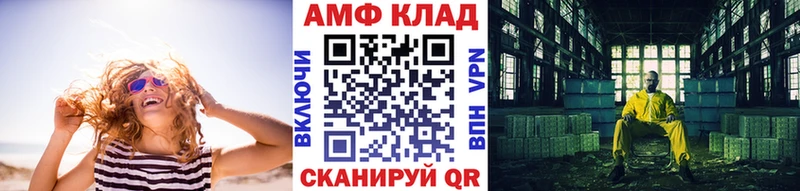 МЕТАМФЕТАМИН мет  купить наркоту  Курлово 