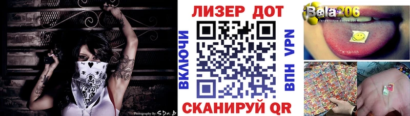 Наркотические марки 1,5мг  Курлово 