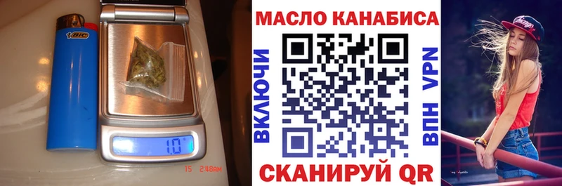 ТГК вейп  Курлово 