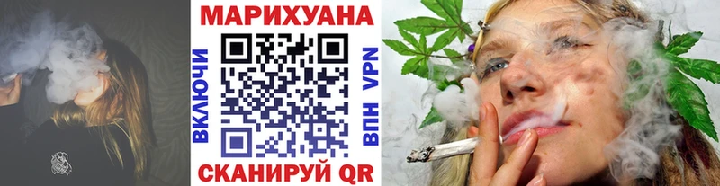 Шишки марихуана AK-47 дарнет шоп Курлово